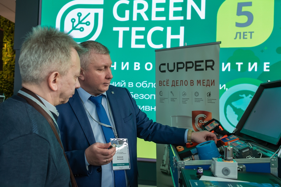 ФондСколково_12032025 (125 из 467).JPG