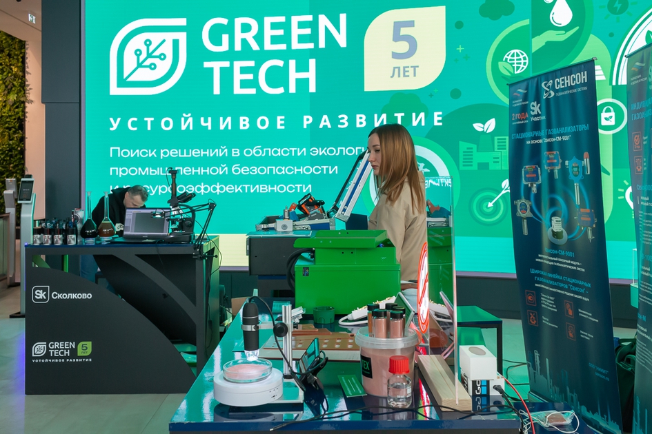 ФондСколково_12032025 (13 из 467).JPG