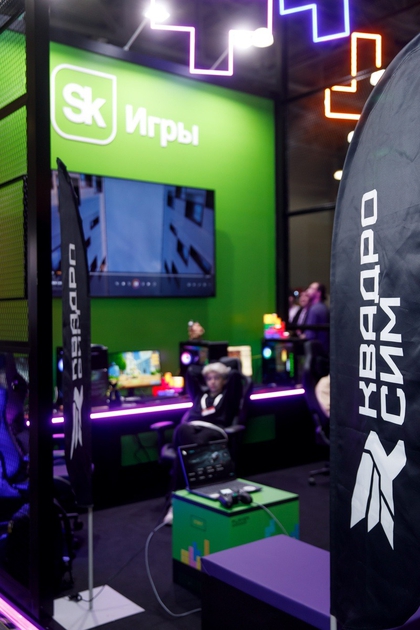 skolkovo_games_3_3_11zon.jpeg