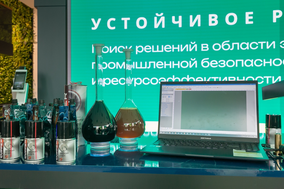 ФондСколково_12032025 (16 из 467).JPG