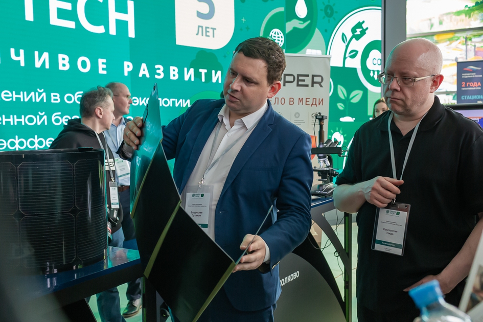 ФондСколково_12032025 (174 из 467).JPG