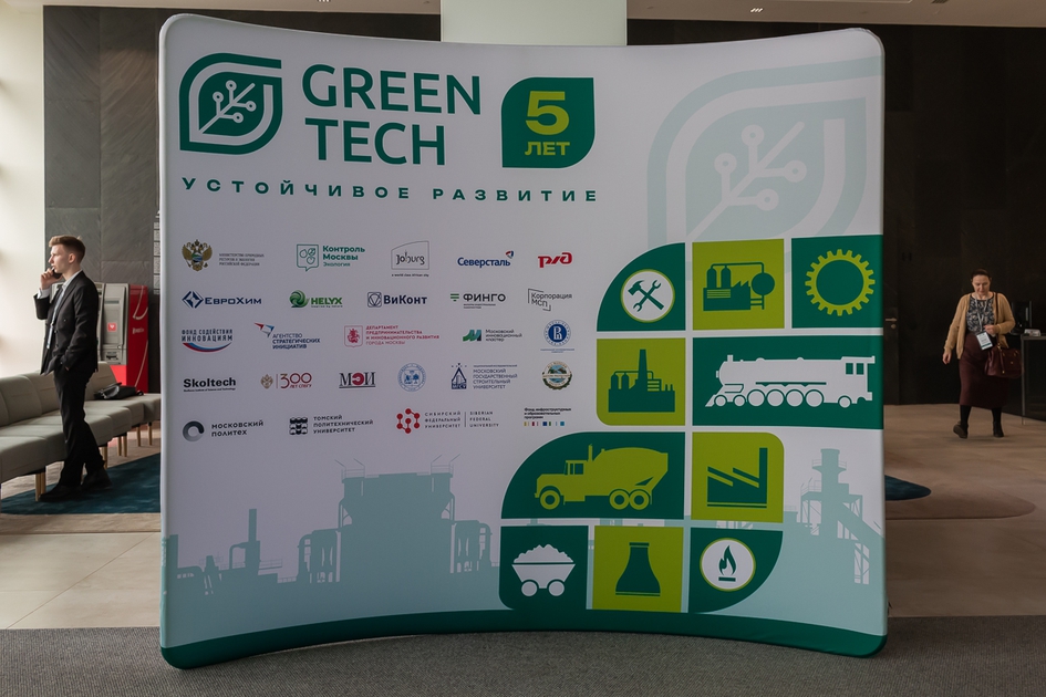 ФондСколково_12032025 (26 из 467).JPG