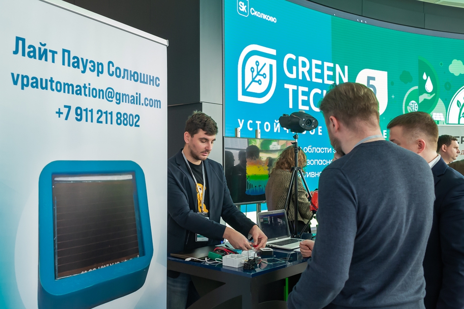 ФондСколково_12032025 (201 из 467).JPG