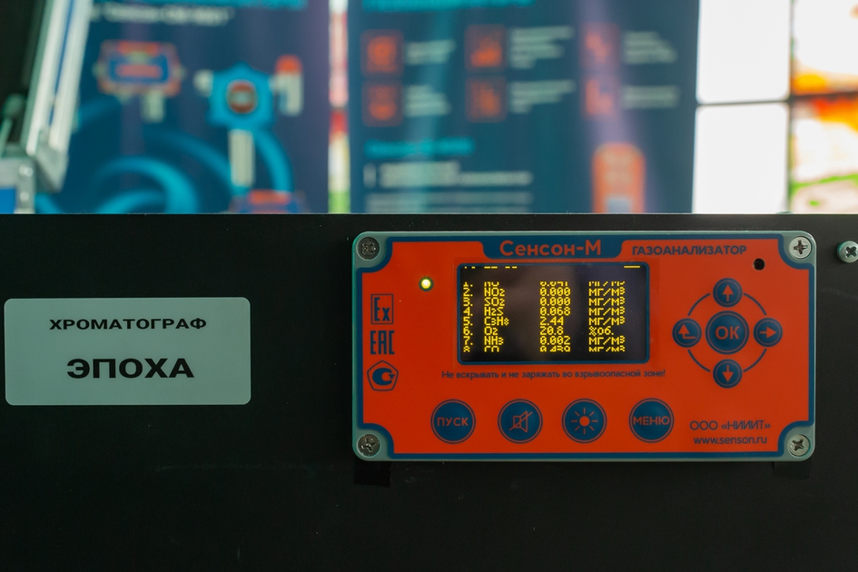 ФондСколково_12032025 (8 из 467).JPG