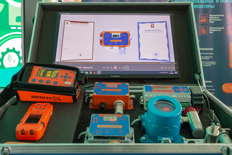 ФондСколково_12032025 (7 из 467).JPG