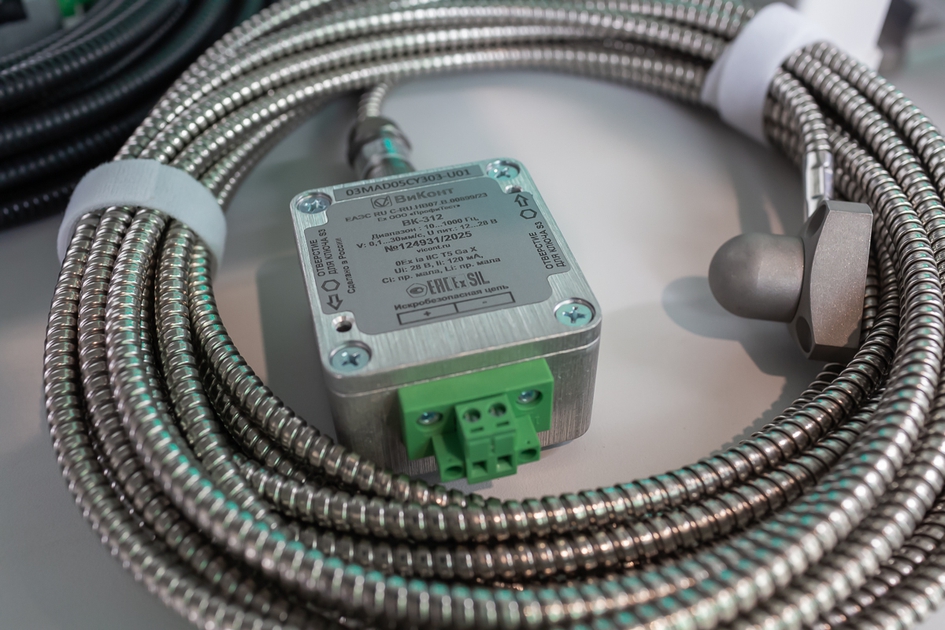 ФондСколково_12032025 (25 из 467).JPG