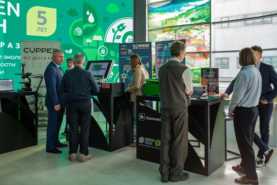 ФондСколково_12032025 (124 из 467).JPG
