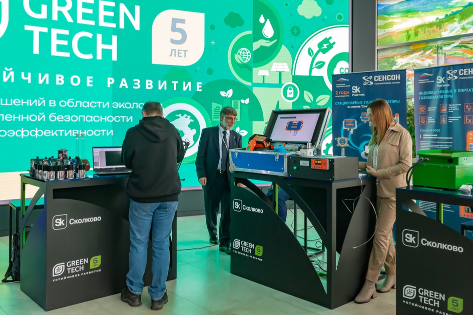 ФондСколково_12032025 (23 из 467).JPG