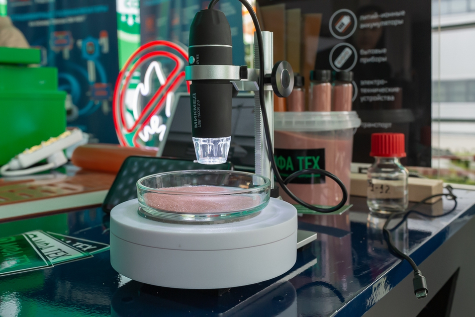 ФондСколково_12032025 (14 из 467).JPG